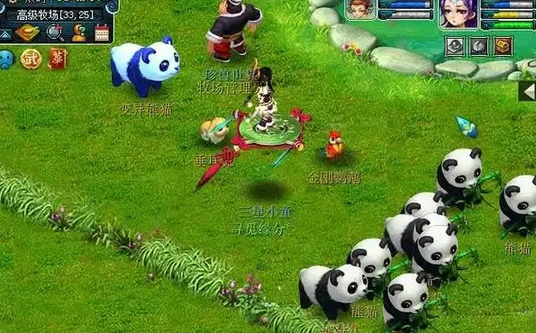 梦幻西游牧场怎么换积分_梦幻西游牧场积分换什么划算 梦幻西游牧场怎么换积分_梦幻西游牧场积分换什么划算