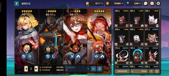 坎公骑冠剑辛缇拉阵容怎么搭配1