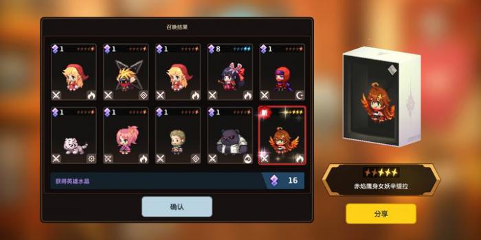 坎公骑冠剑辛缇拉阵容怎么搭配3