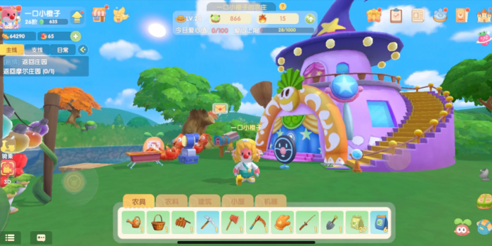 摩尔庄园房屋怎么上二楼1