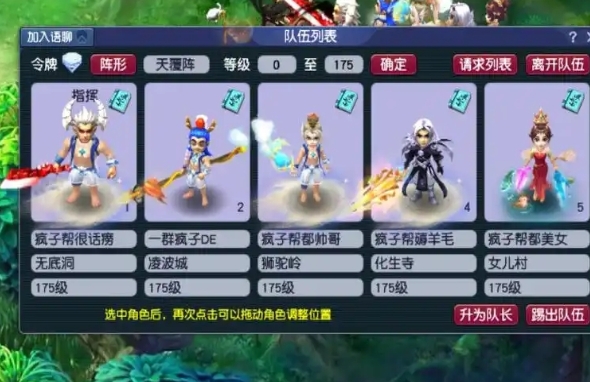 梦幻西游五开现在玩什么好1