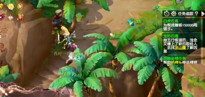 梦幻西游跑商怎么做_梦幻跑商一小时多少票正常 梦幻西游跑商怎么做_梦幻跑商一小时多少票正常