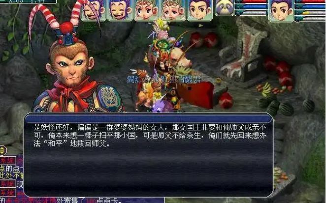 梦幻西游普陀用什么变身卡2