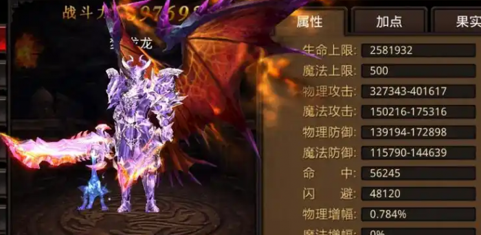 全民奇迹有什么职业好2