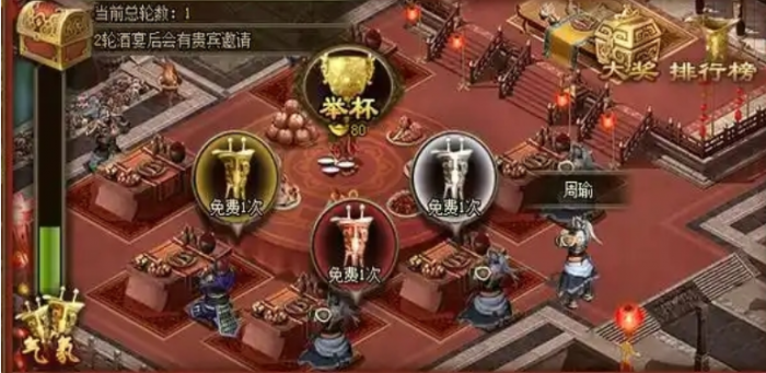 攻城掠地庆功家宴怎么做_攻城掠地庆功家宴怎么做 攻城掠地庆功家宴怎么做_攻城掠地庆功家宴怎么做