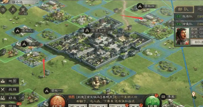 三国志战略版占领城池有什么用_三国志战略版占城有什么好处