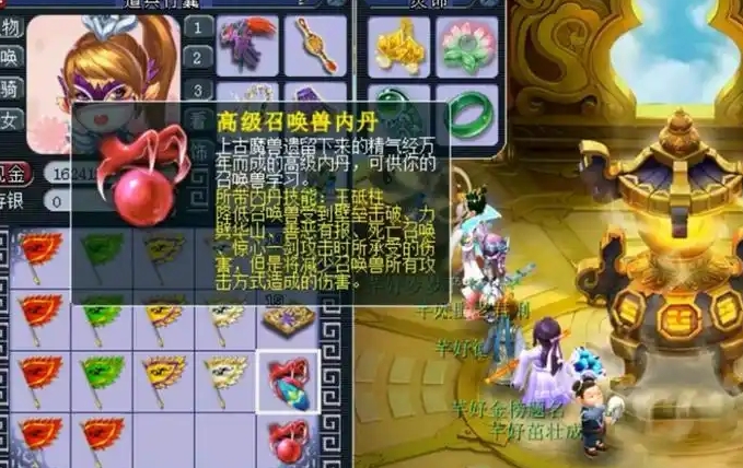 梦幻西游129耐连打什么高内丹_梦幻西游129任务耐攻