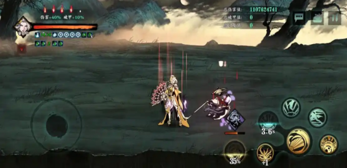 影之刃三13劫怎么打1