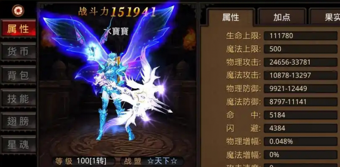 全民奇迹射手怎么提升战力1