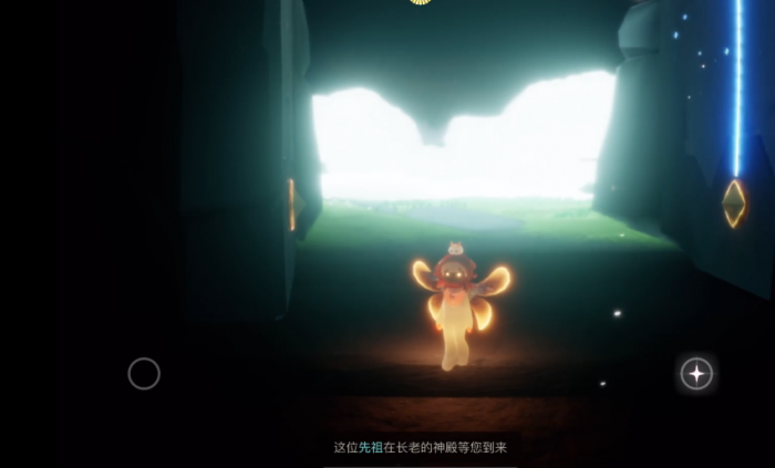 光遇旅行方舟怎么弄2