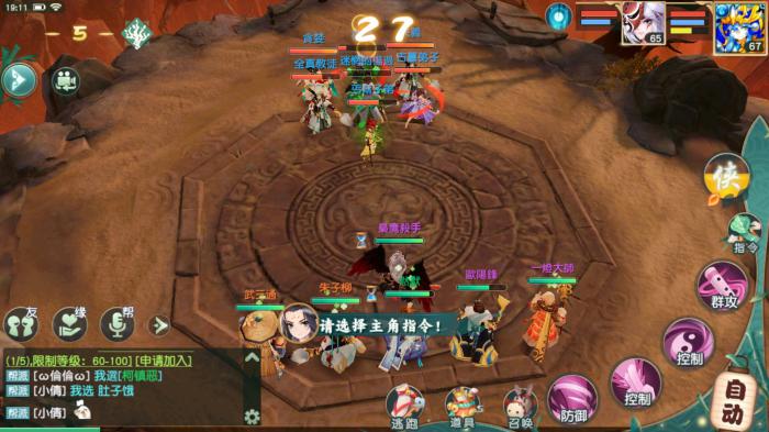 神雕侠侣ol点苍渔隐值得入手吗