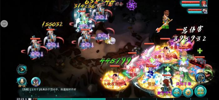 神雕侠侣ol点苍渔隐值得入手吗2