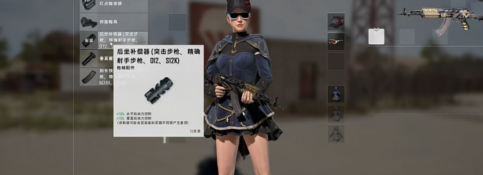 绝地求生怎么给队友标点装备1