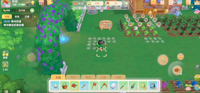 摩尔庄园的耕地怎么填平2