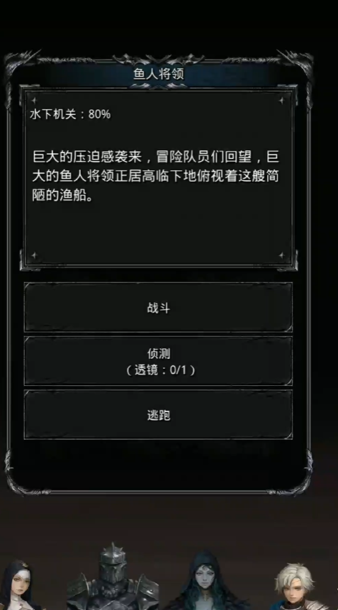 地下城堡2图16老鱼人怎么打_地下城堡2图16年老鱼人