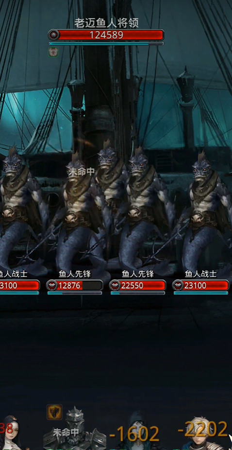 地下城堡2图16老鱼人怎么打2