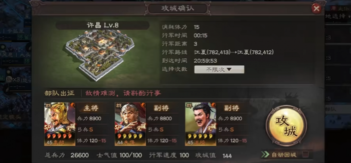 三国志战略版s4贡献值如何获得_三国志战略版4赛季贡献值怎么算