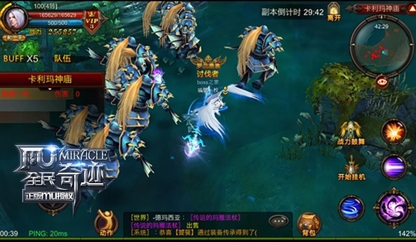 全民奇迹卡利玛神庙怎么过2