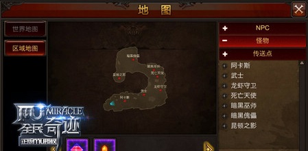 全民奇迹卡利玛神庙怎么过3