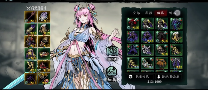 影之刃3暗梦蔷薇带有什么用_影之刃3暗梦金腰带好还是蔷薇带好