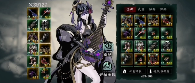 影之刃3真伤套哪里刷_影之刃3怎么打出真实伤害 影之刃3真伤套哪里刷_影之刃3怎么打出真实伤害