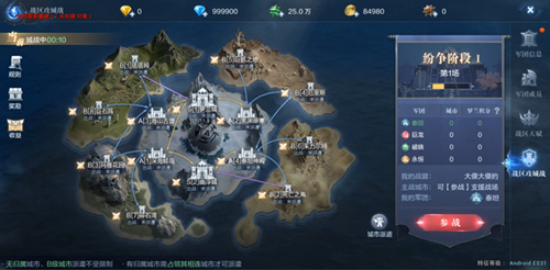 全民奇迹2战队怎么玩2