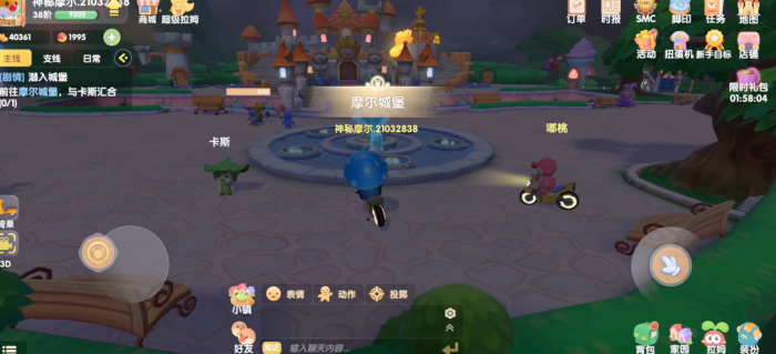 摩尔庄园潜入城堡的主线怎么完成1