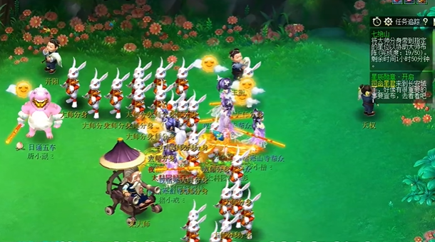 梦幻西游女儿村怎么走1