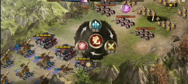 攻城掠地兵力有什么用2