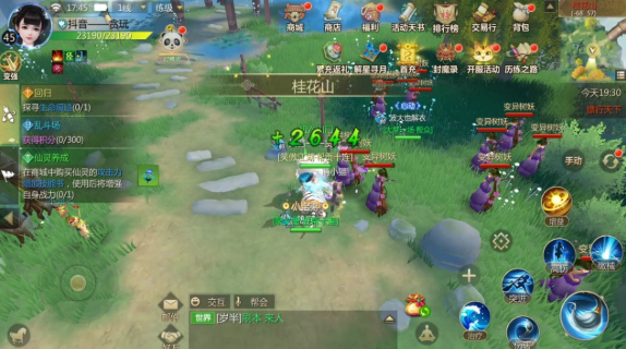 蜀门手游仙宠先用什么书3