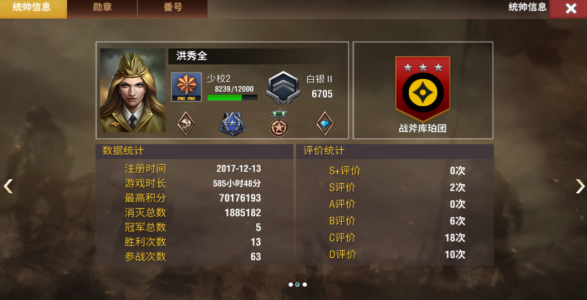 二战风云的盟军三将怎么加点_二战期间盟军将领 二战风云的盟军三将怎么加点_二战期间盟军将领