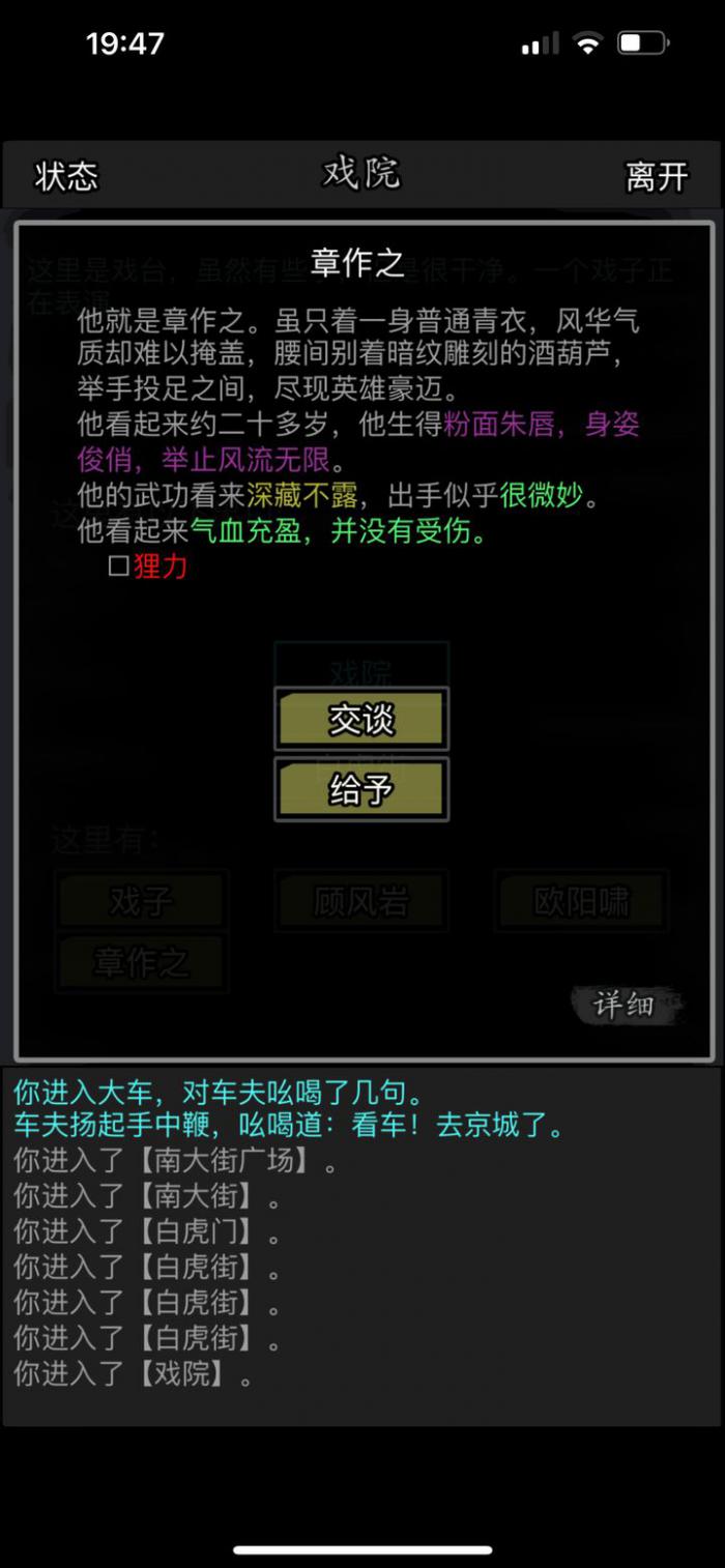 放置江湖什么出生最好3