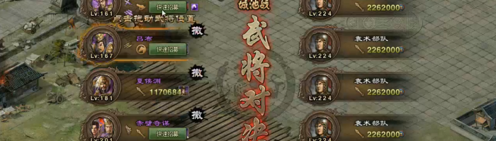 攻城掠地224关曹仁怎么过_攻城掠地228级曹仁最低配置怎么过