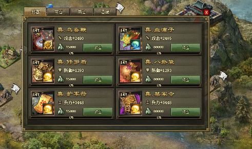 攻城掠地十字军怎么得3