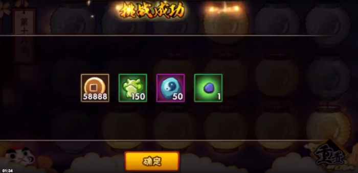 火影忍者第18关花灯解密怎么过2