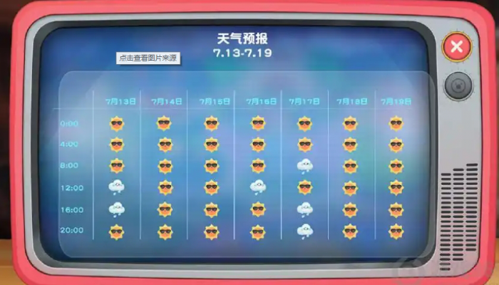 摩尔庄园湖中剑怎么钓鱼2