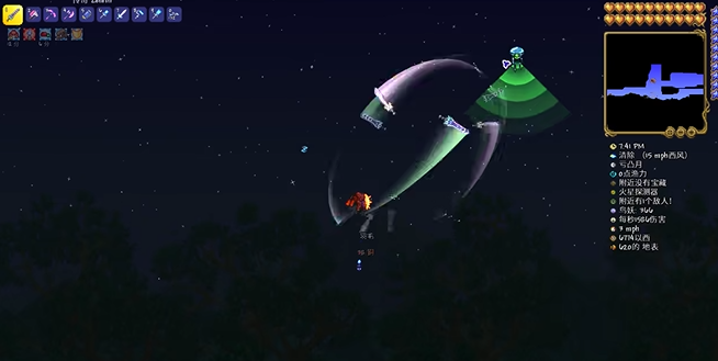 泰拉瑞亚如何快速找到ufo3