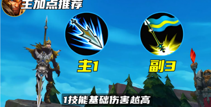 英雄联盟手游皇子出什么装备3