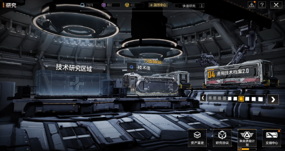 无尽的拉格朗日st59模块怎么选2