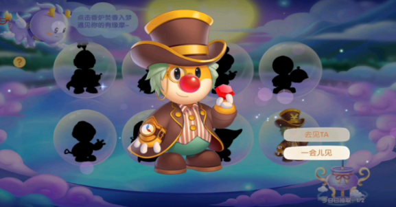 摩尔庄园百宝箱怎么开1