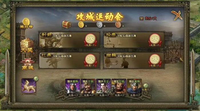 攻城掠地多余的觉醒酒怎么办2