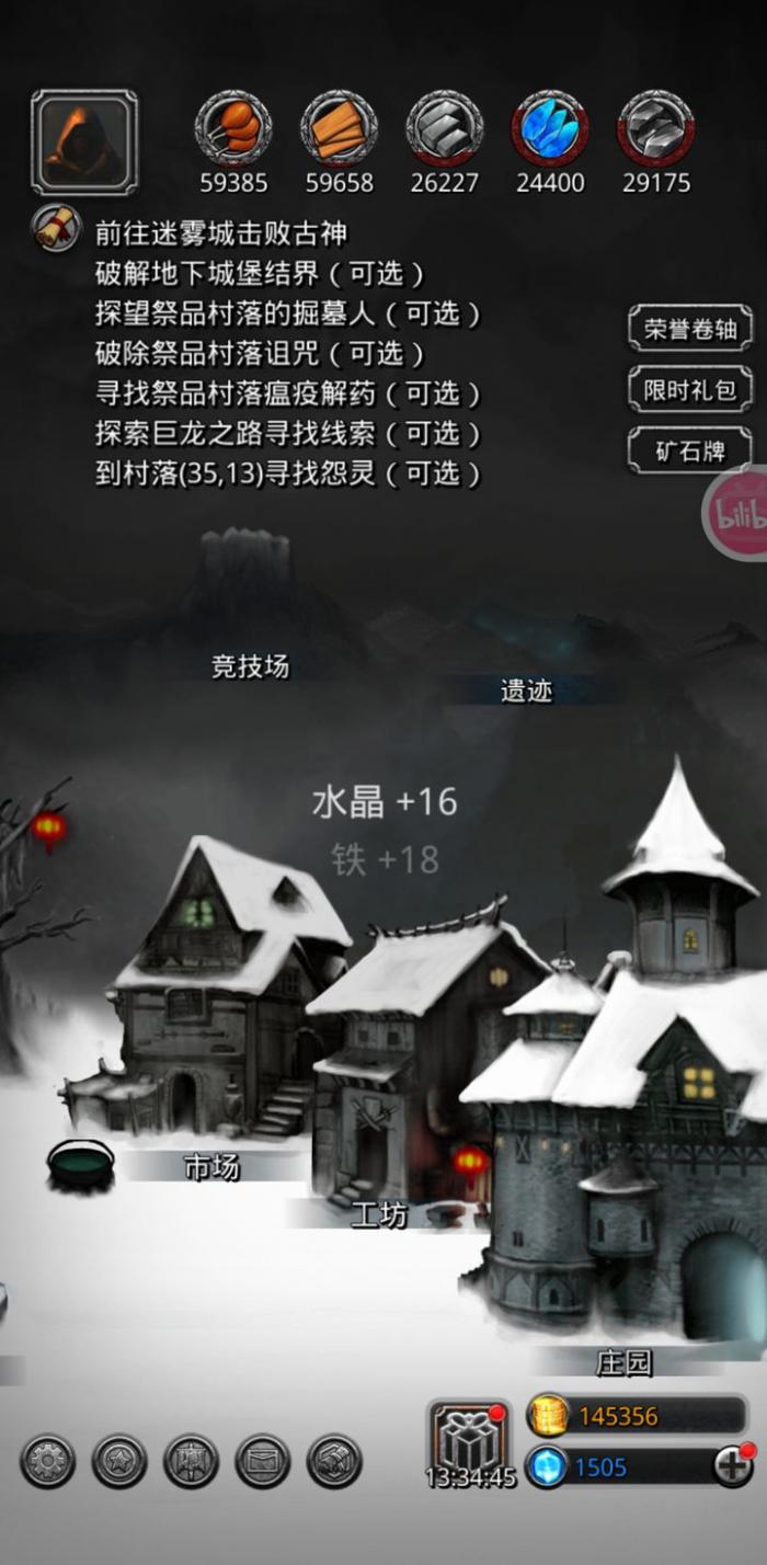 地下城堡2图10怎么开2