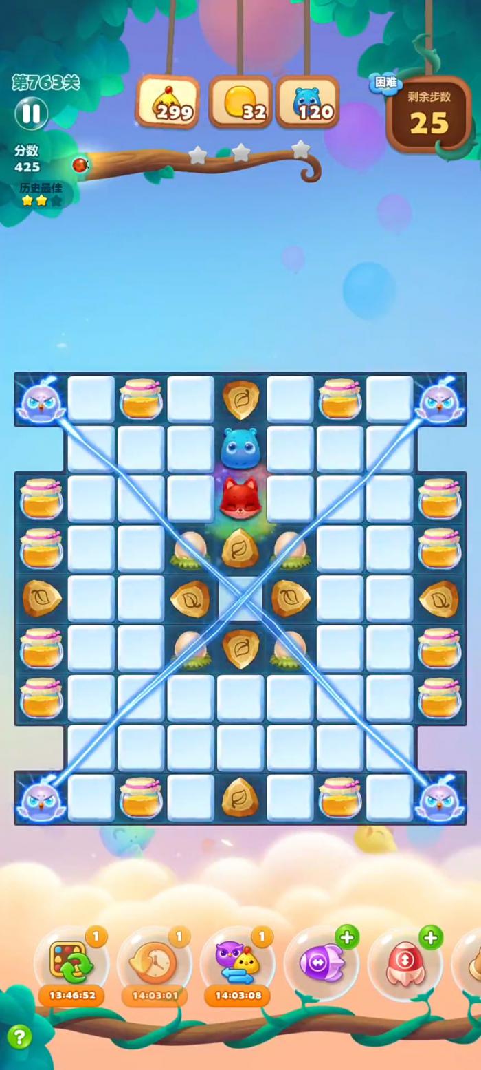 开心消消乐隐藏关763关怎么过1