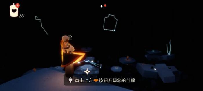 光遇禁阁凳子先祖怎么弄_光遇禁阁凳子先祖怎么拿