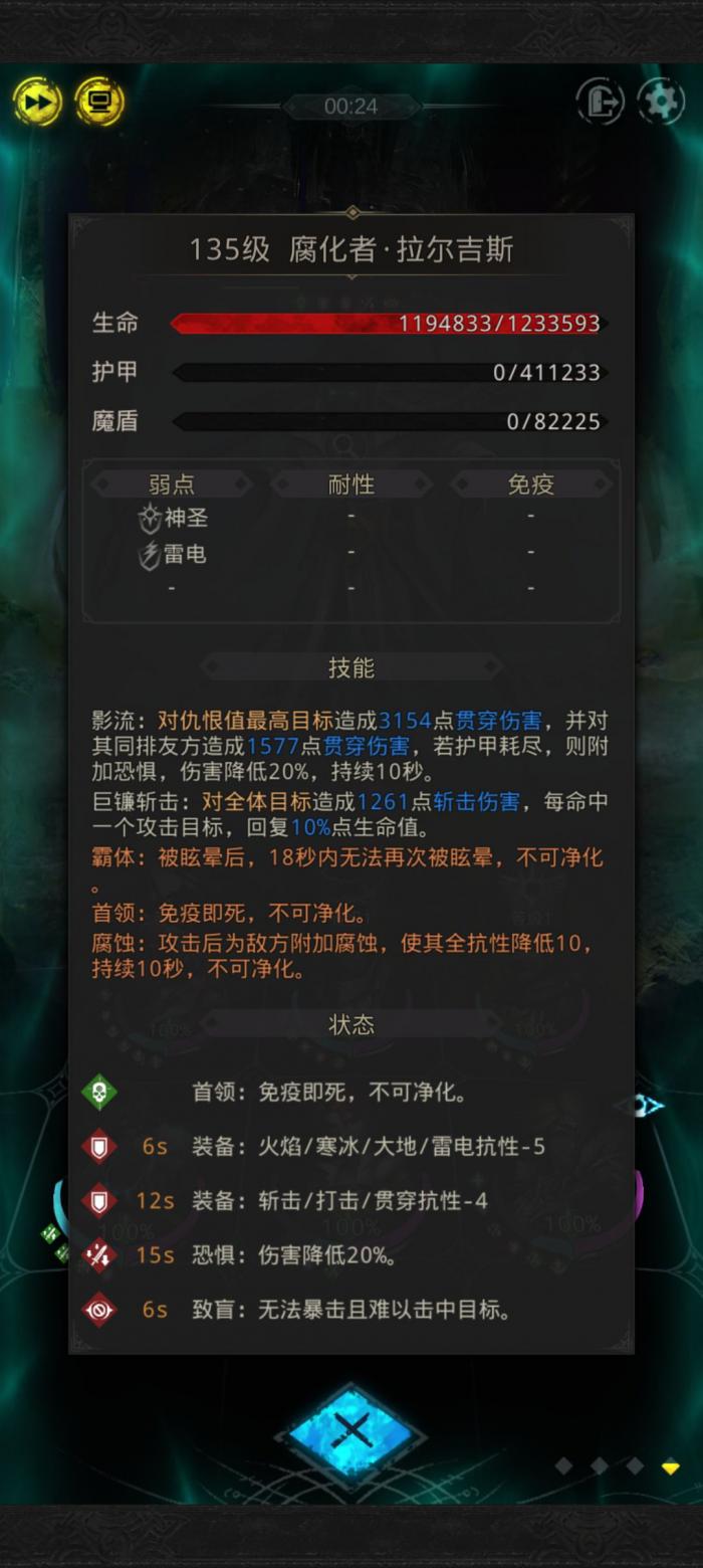 地下城堡3回溯之境怎么过2