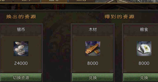 攻城掠地60级后怎么玩1