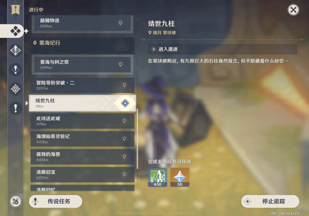 原神翠玦坡五星圣遗物怎么拿_原神翠玦坡遗迹宝藏bug