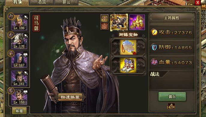 攻城掠地副本84级怎么过3