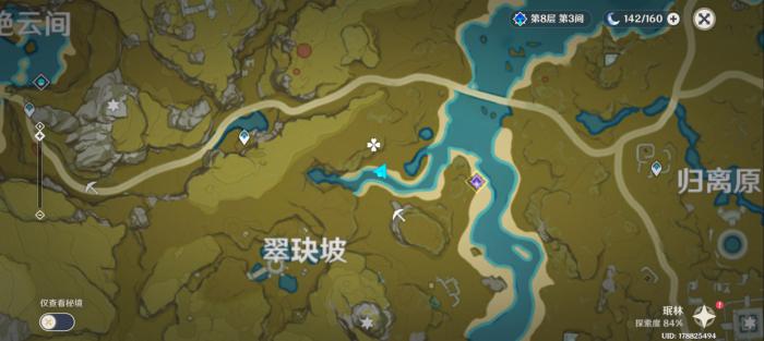 原神翠玦坡宝箱怎么开1