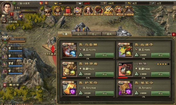 攻城掠地张郃副本怎么打3